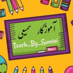 Teach_by_Samiei