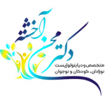 دکتر محسن آخشته