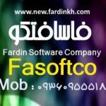 گروه نرم افزاری فاسافتکو www.new.fardinkh.com