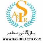 safirparts