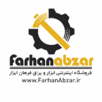 فروشگاه ابزار و یراق فرهان ابزار