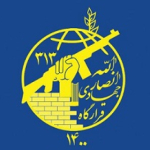 قرارگاه جهادی انصارالله