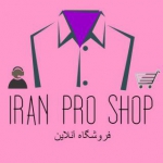 ایران پرو شاپ