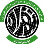 تیراندازی استان تهران