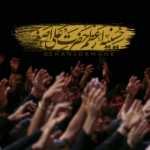شهید شش ماهه | حسینیه اعظم حضرت علی اصغر (ع) اراک