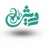 موسسه فرهنگی هنری رویش