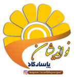 گروه نواندیشان بیمه پاسارگاد