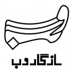 سازگاروب