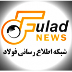 FuladNews