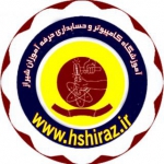 حرفه آموزان شیراز