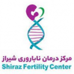 shirazfertilitycenter