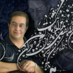 محمد شجاعی