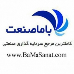 باماصنعت - BamaSanat