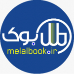 Melalbook