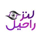 لنز راحیل | Lensrahil.Com