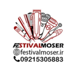 festivalmoser