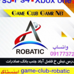 Robatic_game