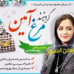 مهدی صفاری