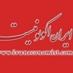 ایران اکونومیست