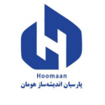 هومان پارس (پارسیان اندیشه سازان هومان)