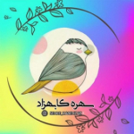 sehre_kabehzad