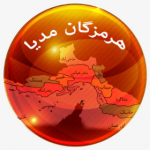 گنجینه ویدیویی دفاع مقدس - استان هرمزگان
