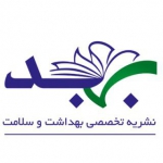 نشریه بهبد