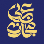 عربی مجازی