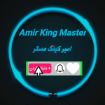 Amir King Master|امیر کینگ مستر