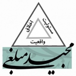 مبلغی