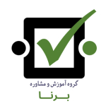 BornaCG.com | پلتفرم آموزش و مشاوره استانداردسازی