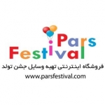 پارس فستیوال - فروشگاه اینترنتی وسایل جشن تولد و بادکنک