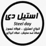 steelday