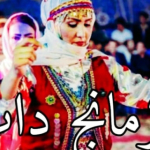 کرمانج داب کورد