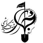 گروه جهادی شهید سیدیحیی هاشمی