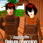 [ساکورا چنپیون]sakura chanpion