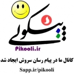 مجله سرگرمی تفریحی پیکولی