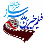 خیرین مدرسه ساز شهر تهران