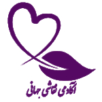 آکادمی نقاشی جهانی