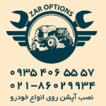 زراپشن