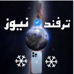 ترفند نیوز ✅