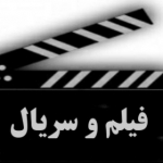 فیلم و سریال دنبال=دنبال