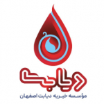 مؤسسه خیریه دیابت اصفهان