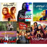 تماشای آنلاین فیلم و سریال ایرانی | DiGiFiLiMo.CoM