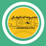 Rahehalir
