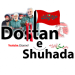 Dostan_e_Shuhada