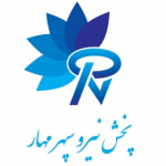 پخش نیرو سپهر مهار