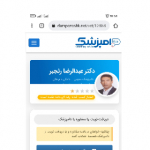 سونوگرافی دام در اصفهان 09132716148