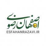 اصفهان رضوی