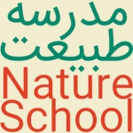 مدرسه طبیعت